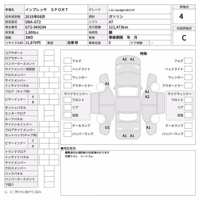 SUBARU IMPREZA