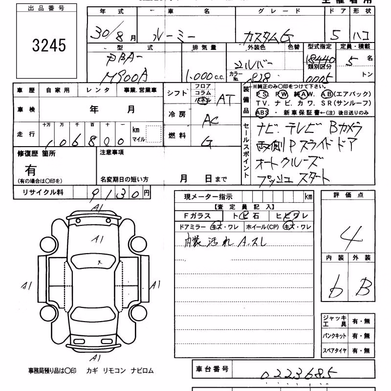 TOYOTA ROOMY