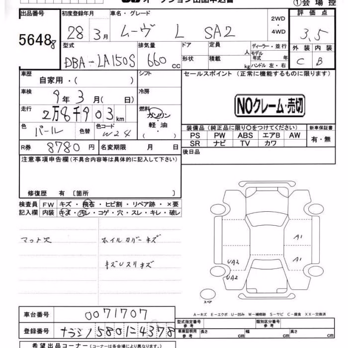 DAIHATSU MOVE