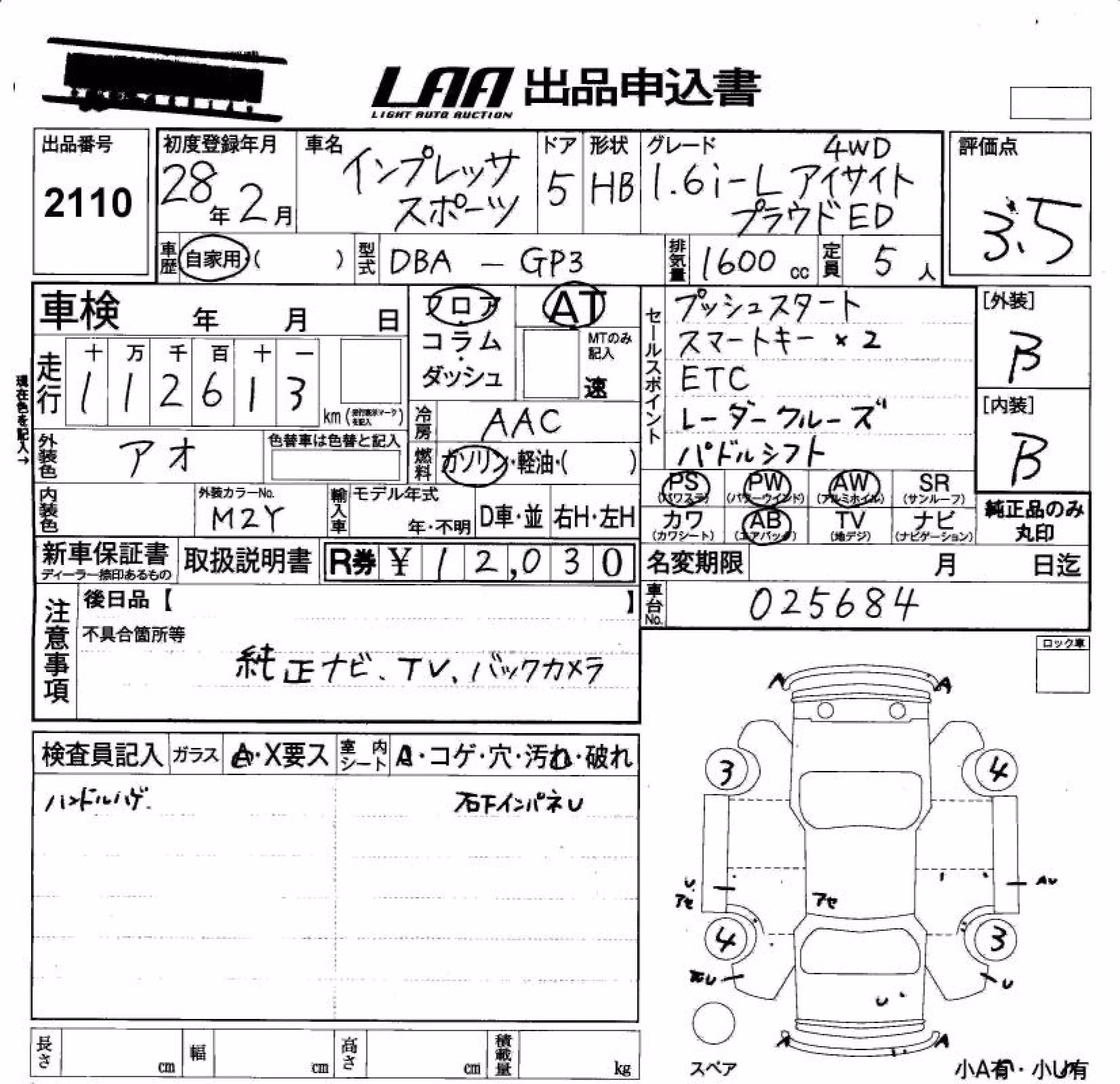 SUBARU IMPREZA