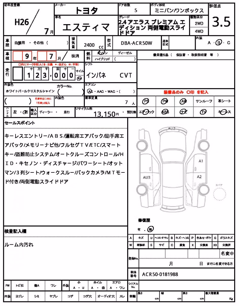 TOYOTA ESTIMA