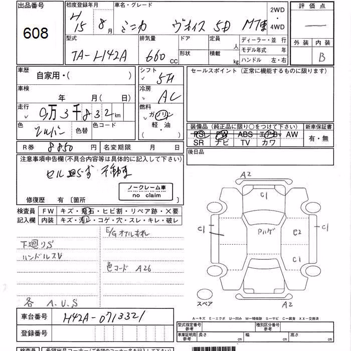 MITSUBISHI MINICA