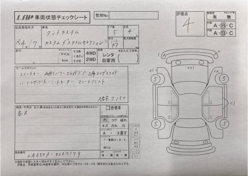 DAIHATSU TANTO