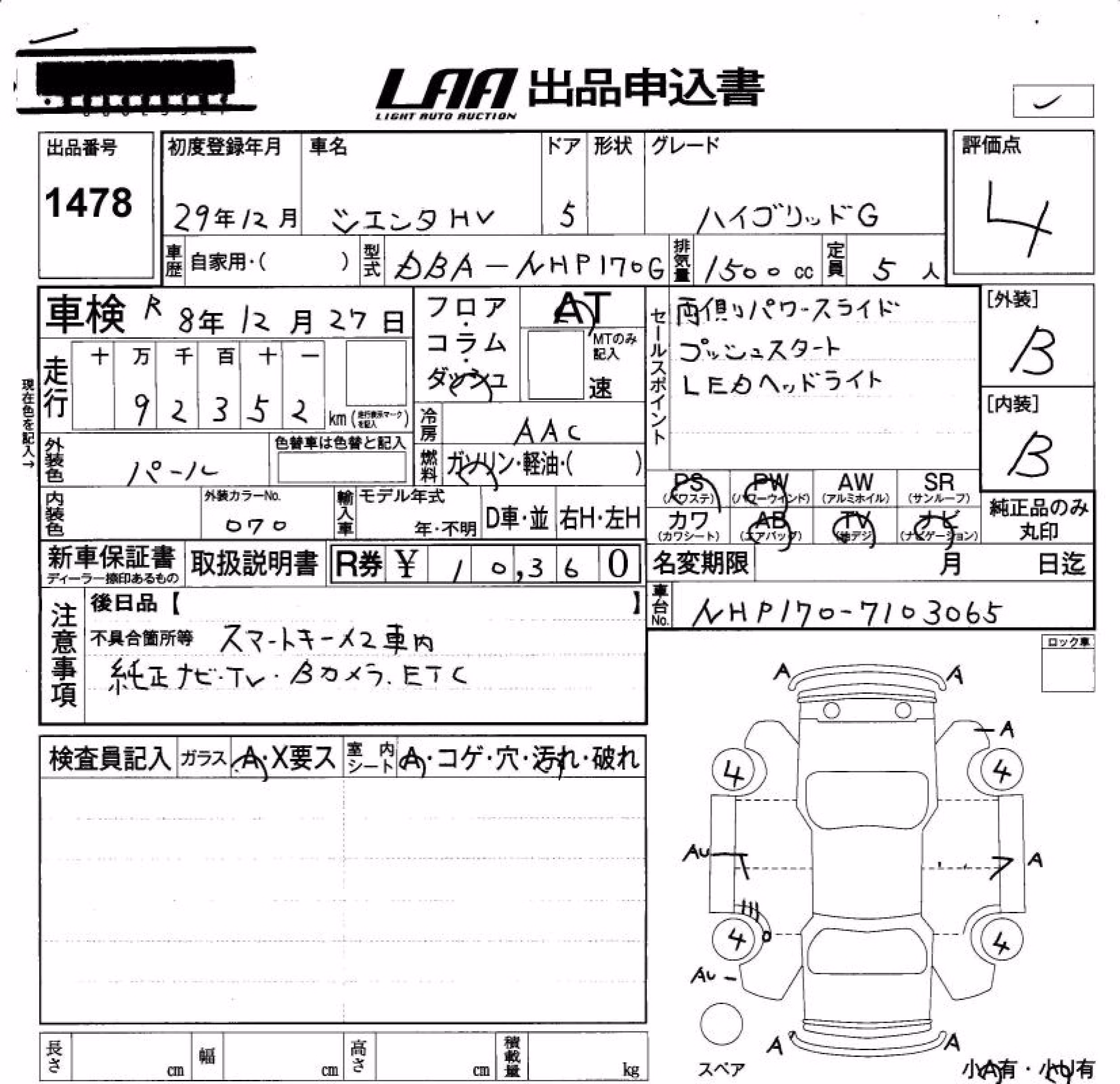 TOYOTA SIENTA