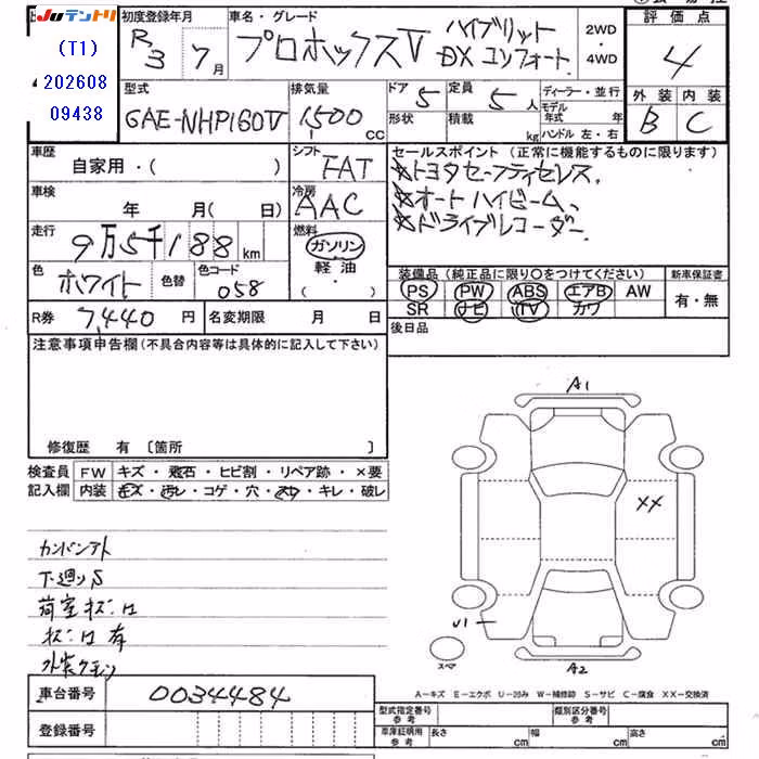 TOYOTA PROBOX