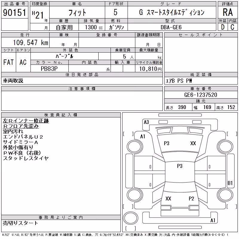 HONDA FIT