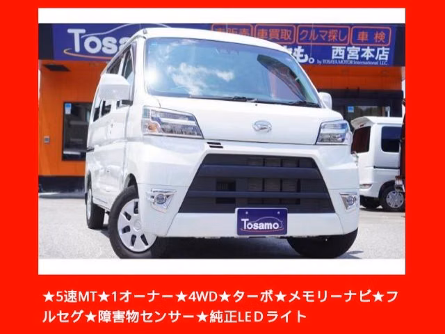 DAIHATSU HIJET
