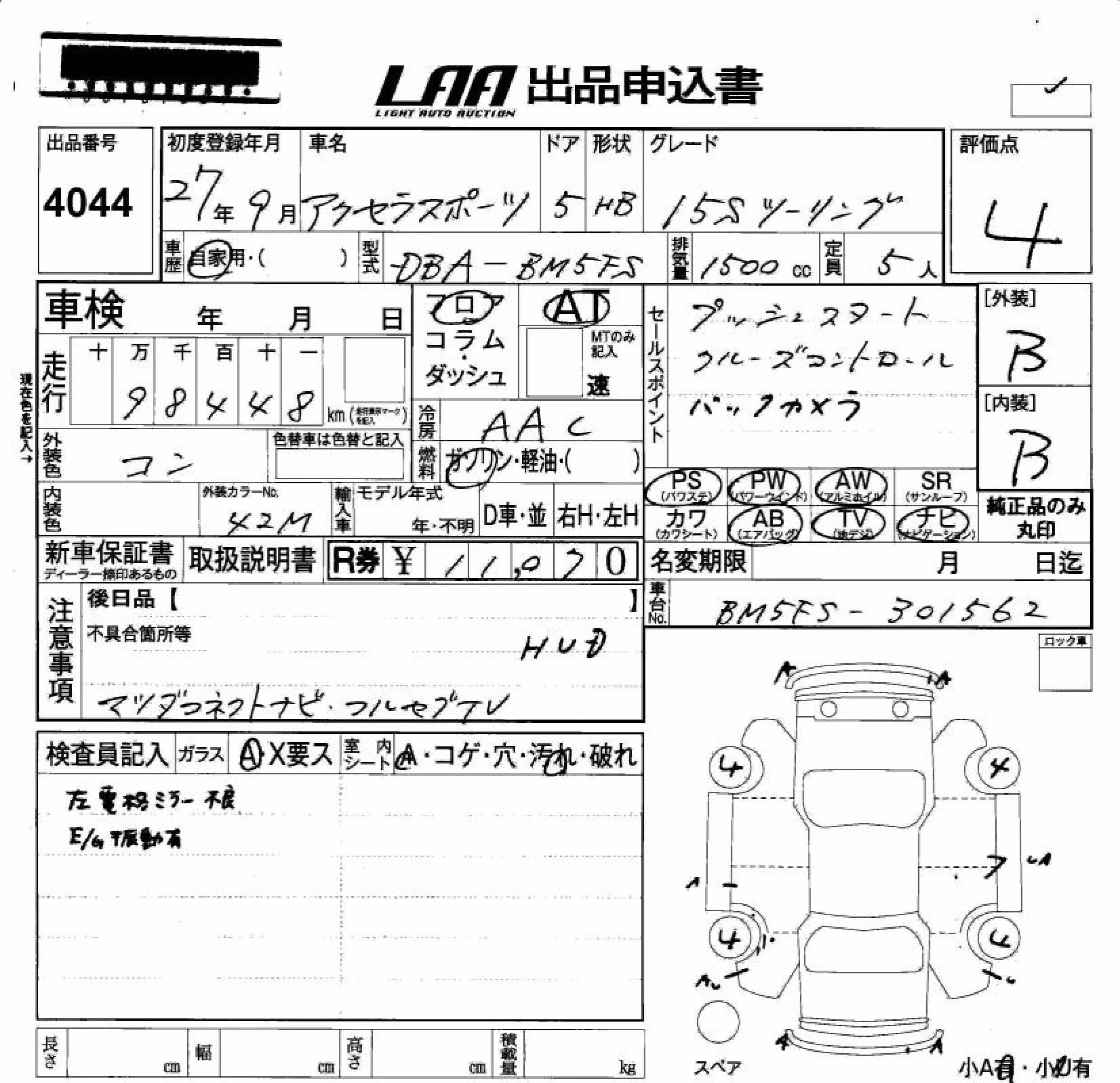 MAZDA AXELA