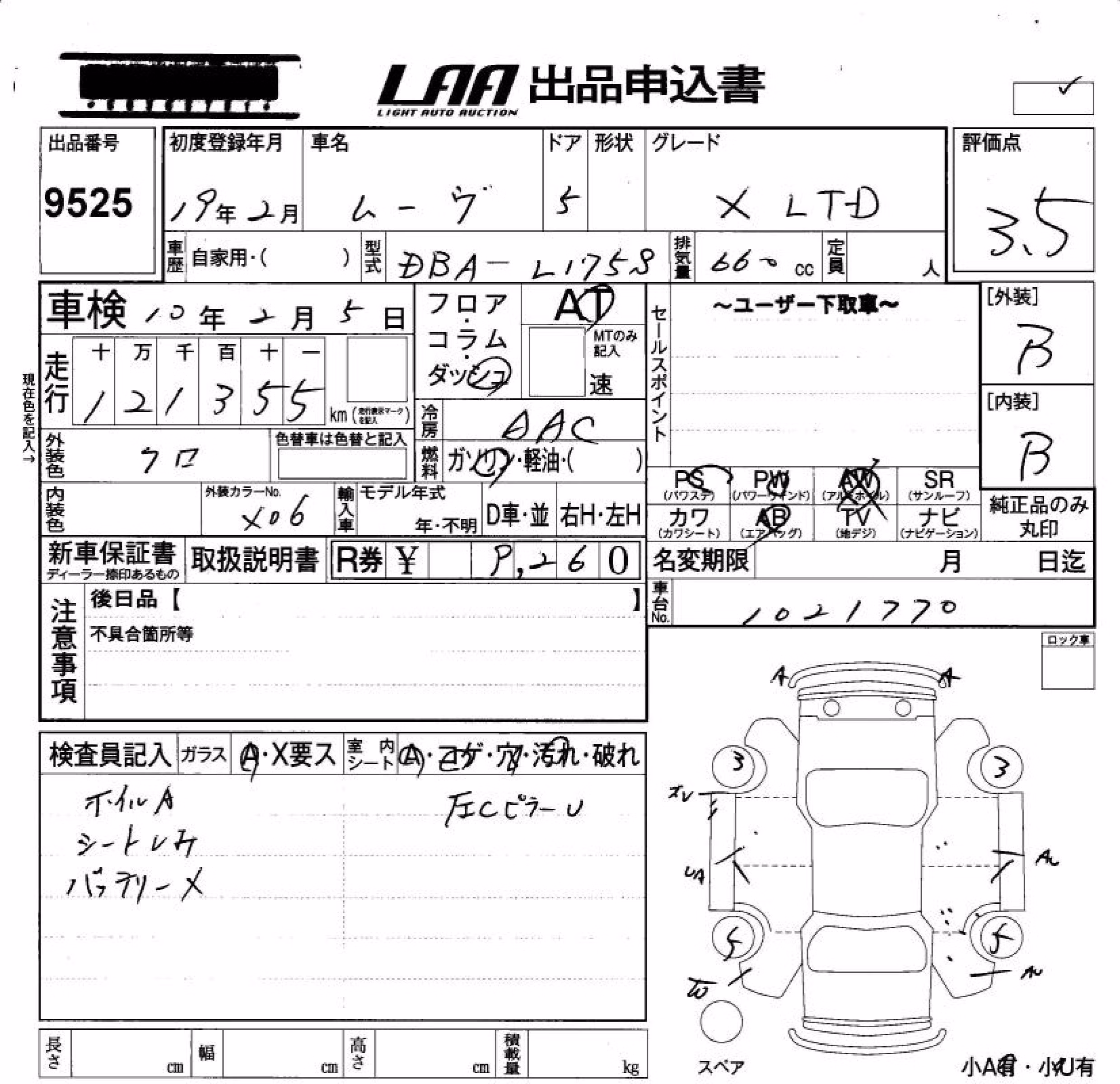 DAIHATSU MOVE