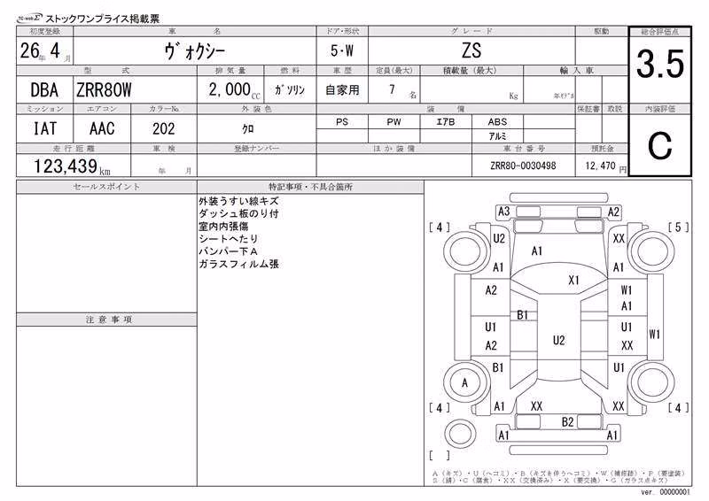 TOYOTA VOXY