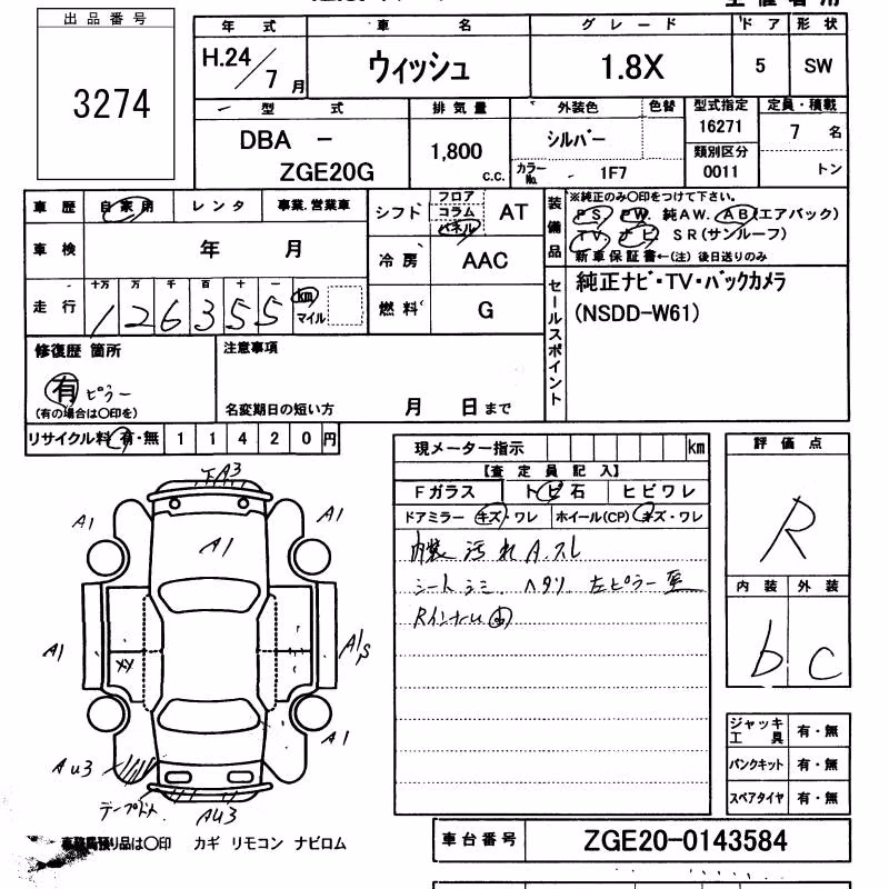 TOYOTA WISH