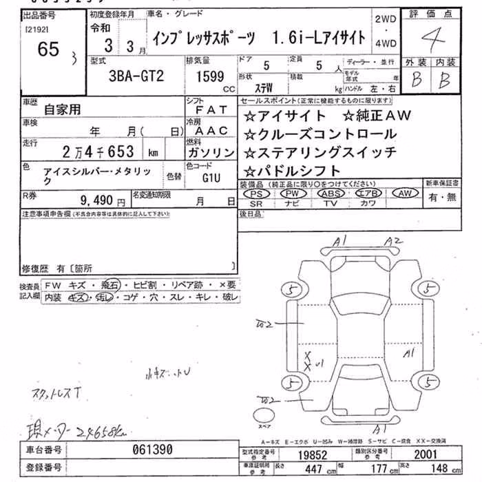 SUBARU IMPREZA