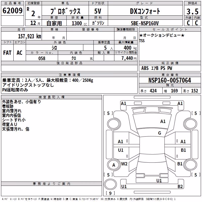 TOYOTA PROBOX