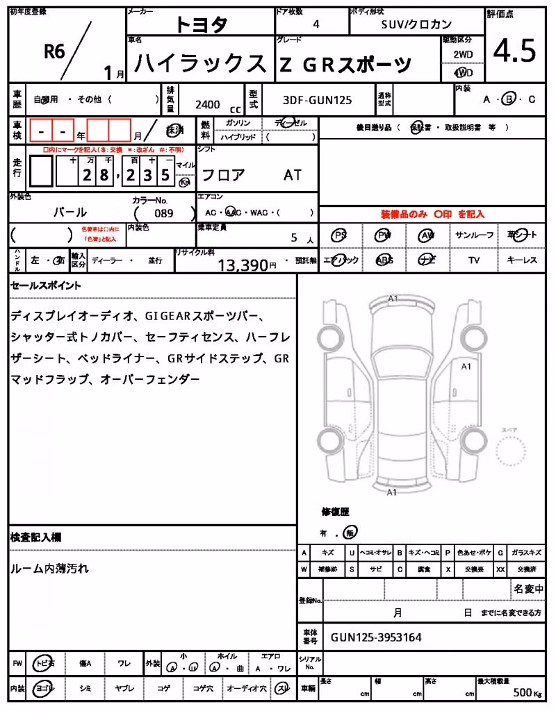 TOYOTA HILUX