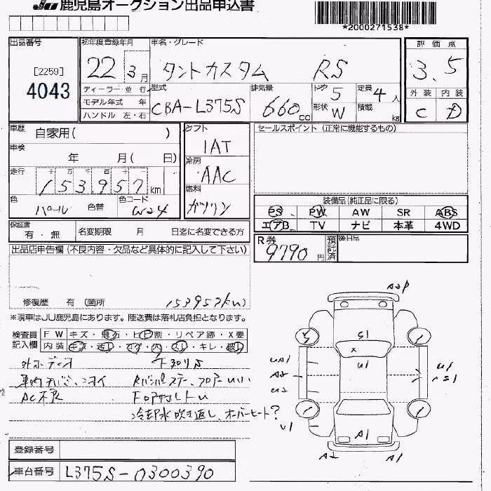 DAIHATSU TANTO