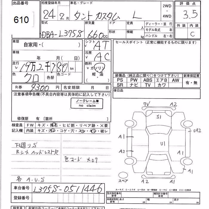 DAIHATSU TANTO