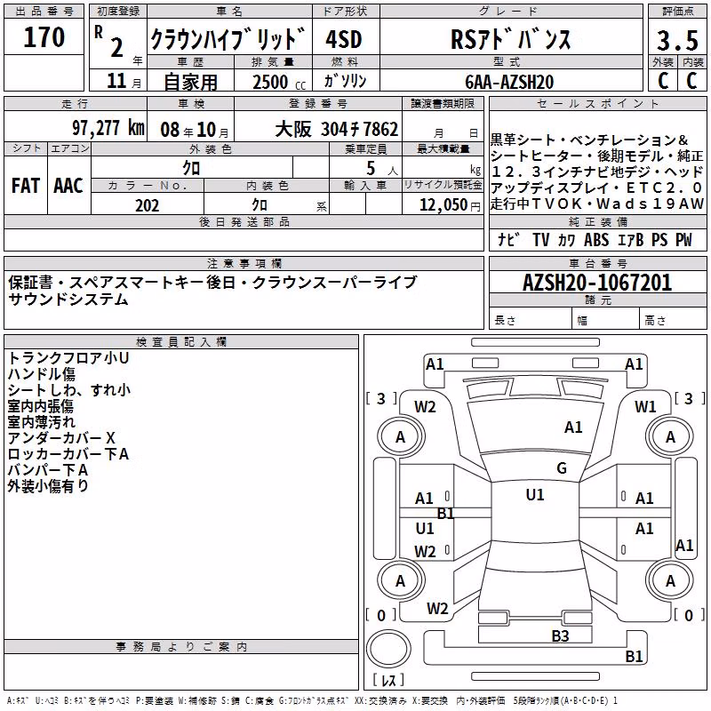 TOYOTA CROWN