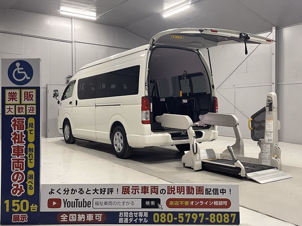 TOYOTA REGIUS ACE