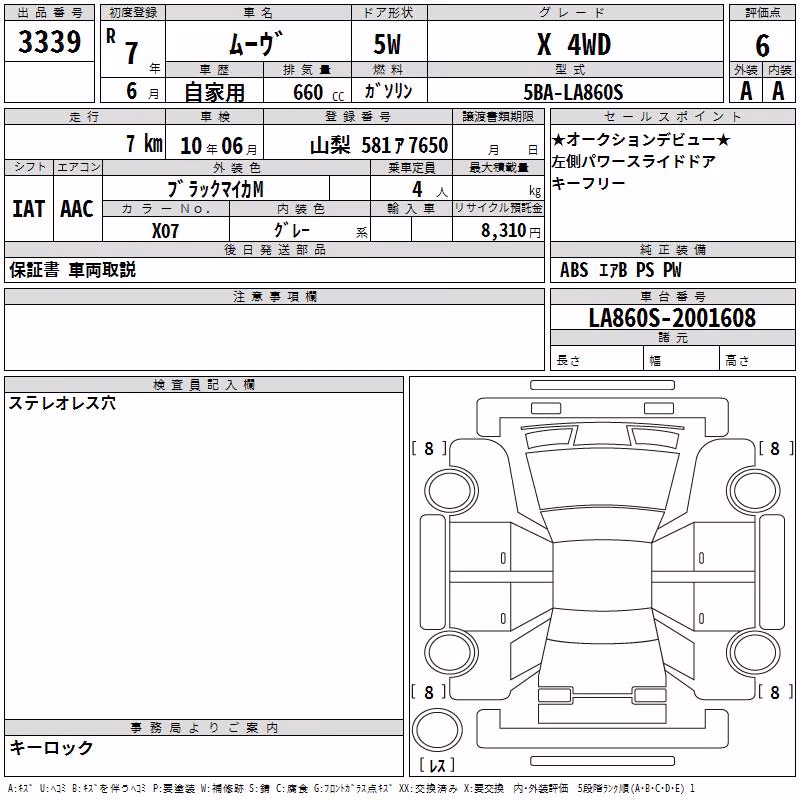 DAIHATSU MOVE