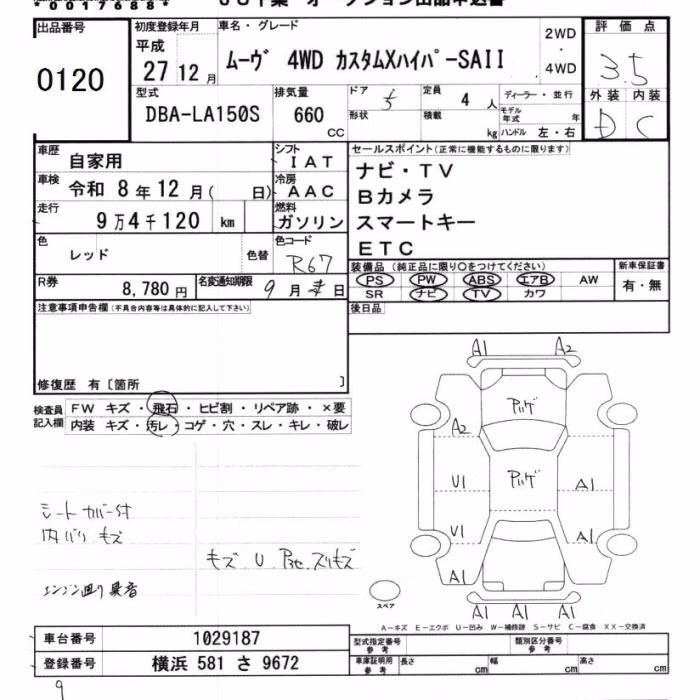 DAIHATSU MOVE