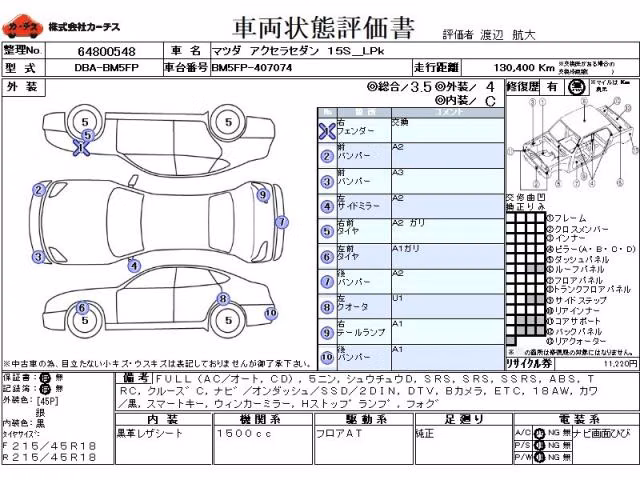 MAZDA AXELA