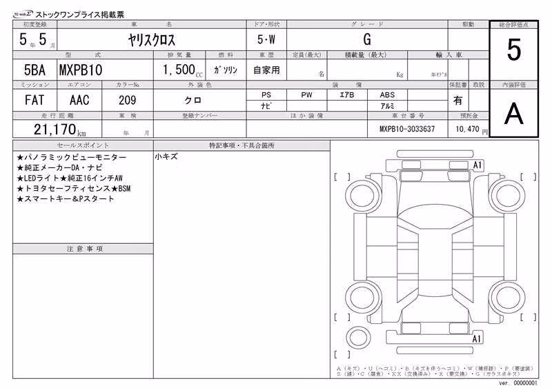 TOYOTA YARIS CROSS