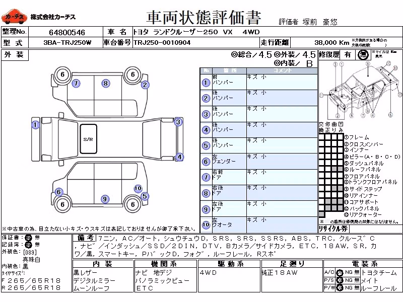 TOYOTA LAND CRUISER PRADO