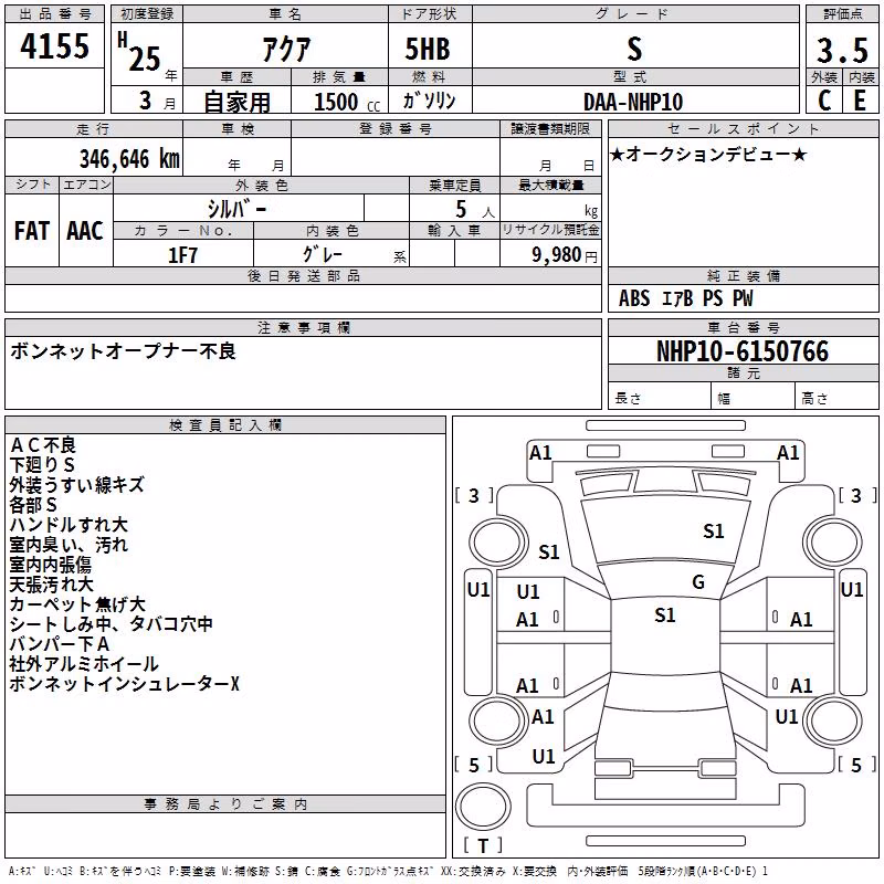TOYOTA AQUA