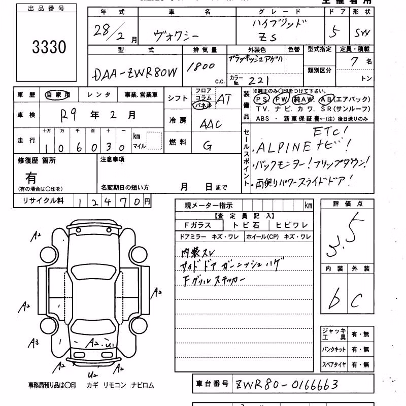 TOYOTA VOXY
