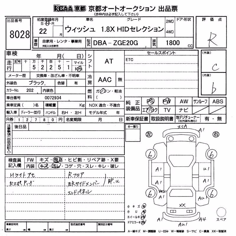 TOYOTA WISH