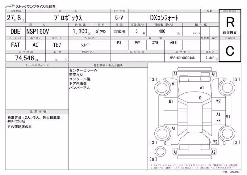 TOYOTA PROBOX