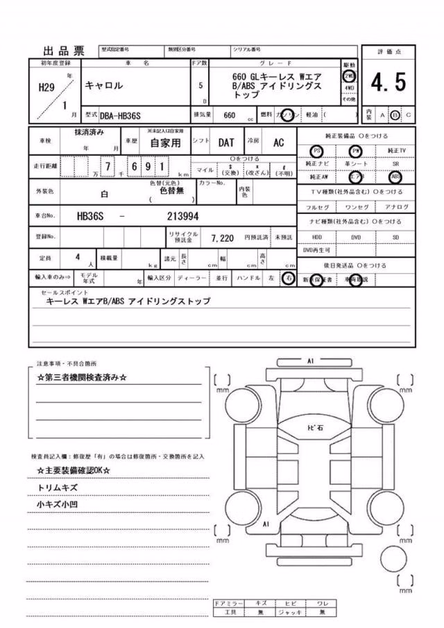 MAZDA CAROL