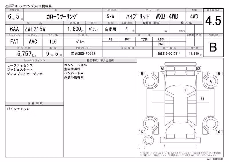 TOYOTA COROLLA