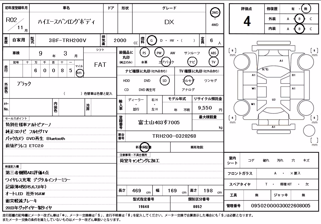 TOYOTA REGIUS ACE