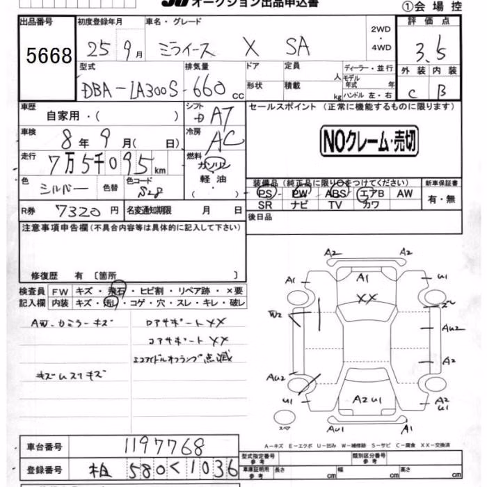 DAIHATSU MIRA E:S