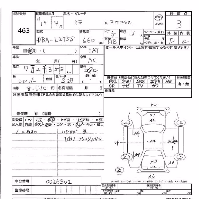 DAIHATSU MIRA