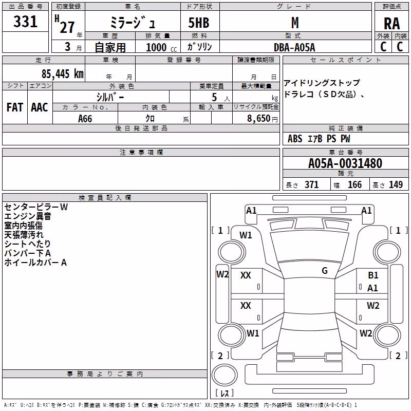 MITSUBISHI MIRAGE