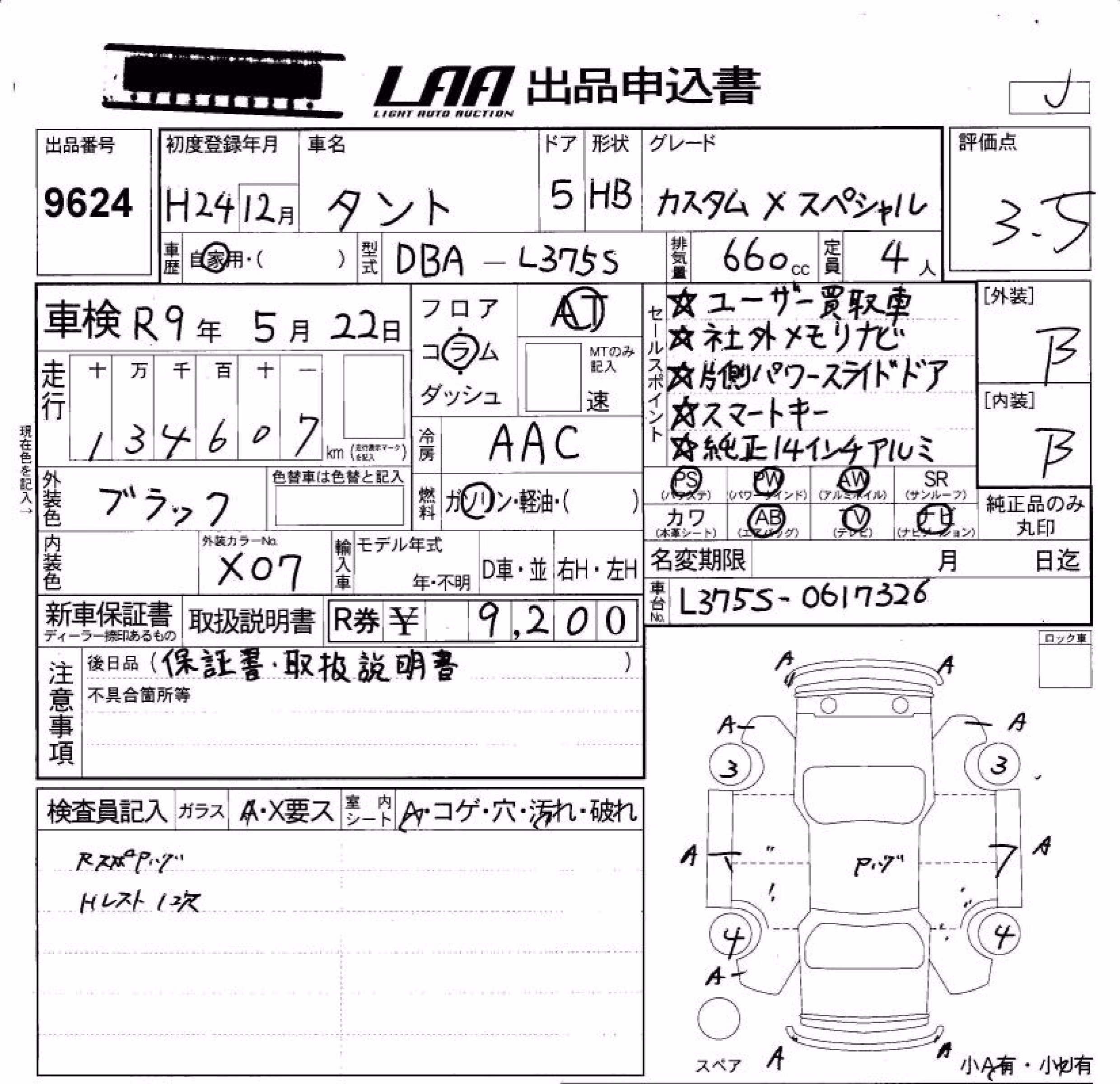 DAIHATSU TANTO