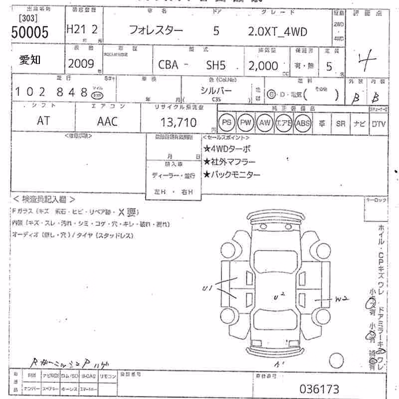 SUBARU FORESTER