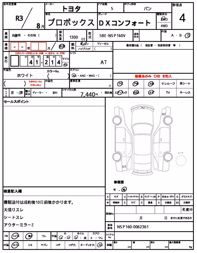 TOYOTA PROBOX