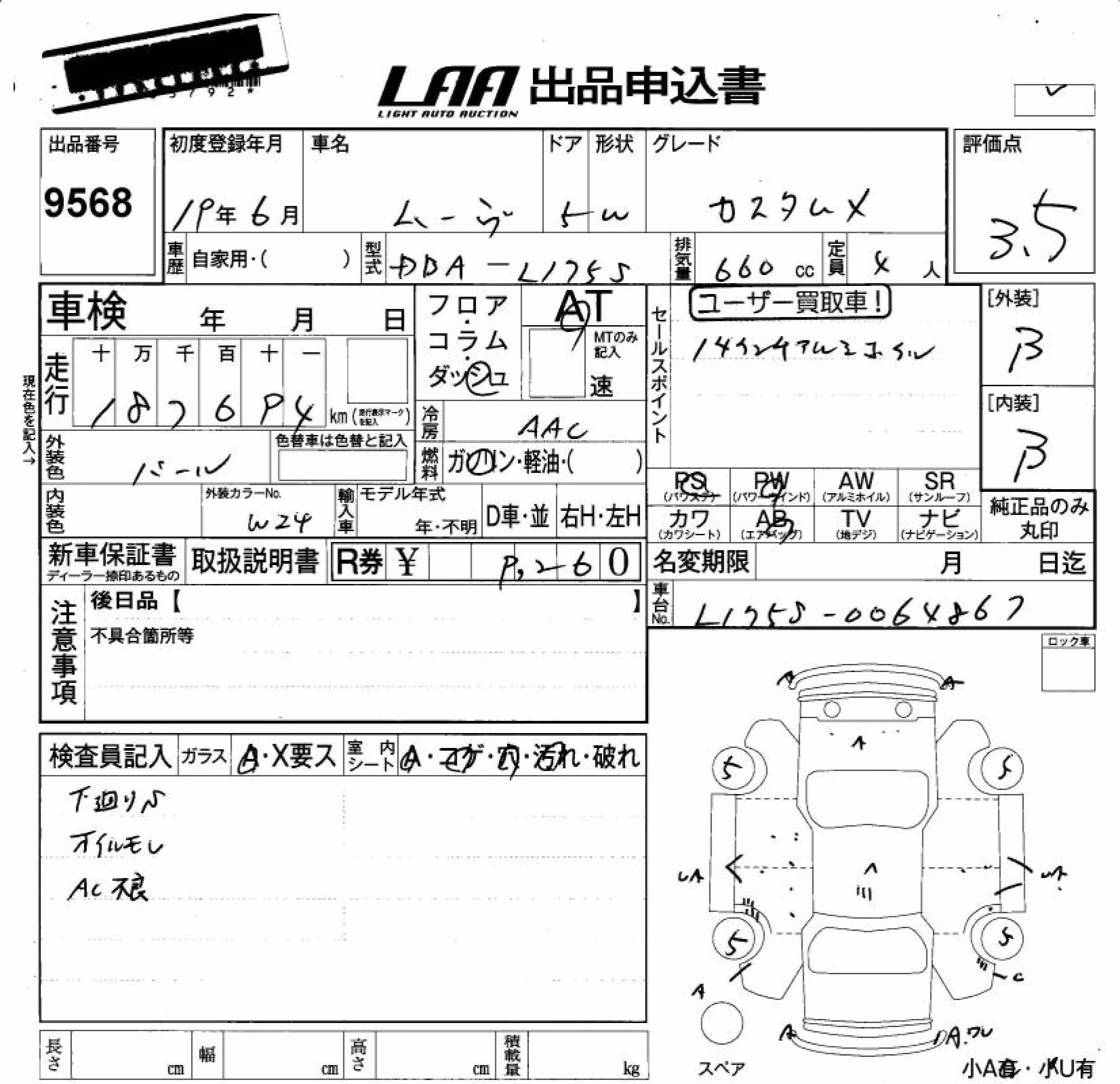 DAIHATSU MOVE