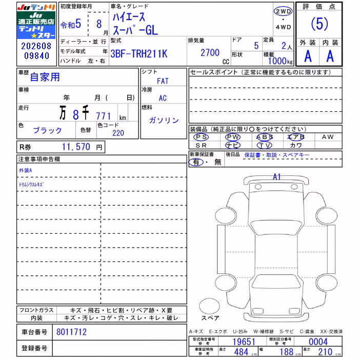 TOYOTA REGIUS ACE