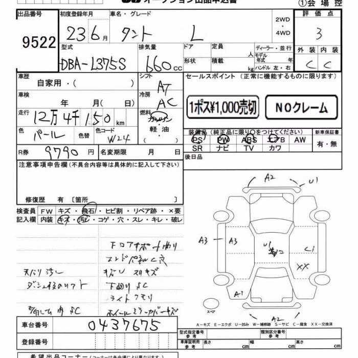 DAIHATSU TANTO