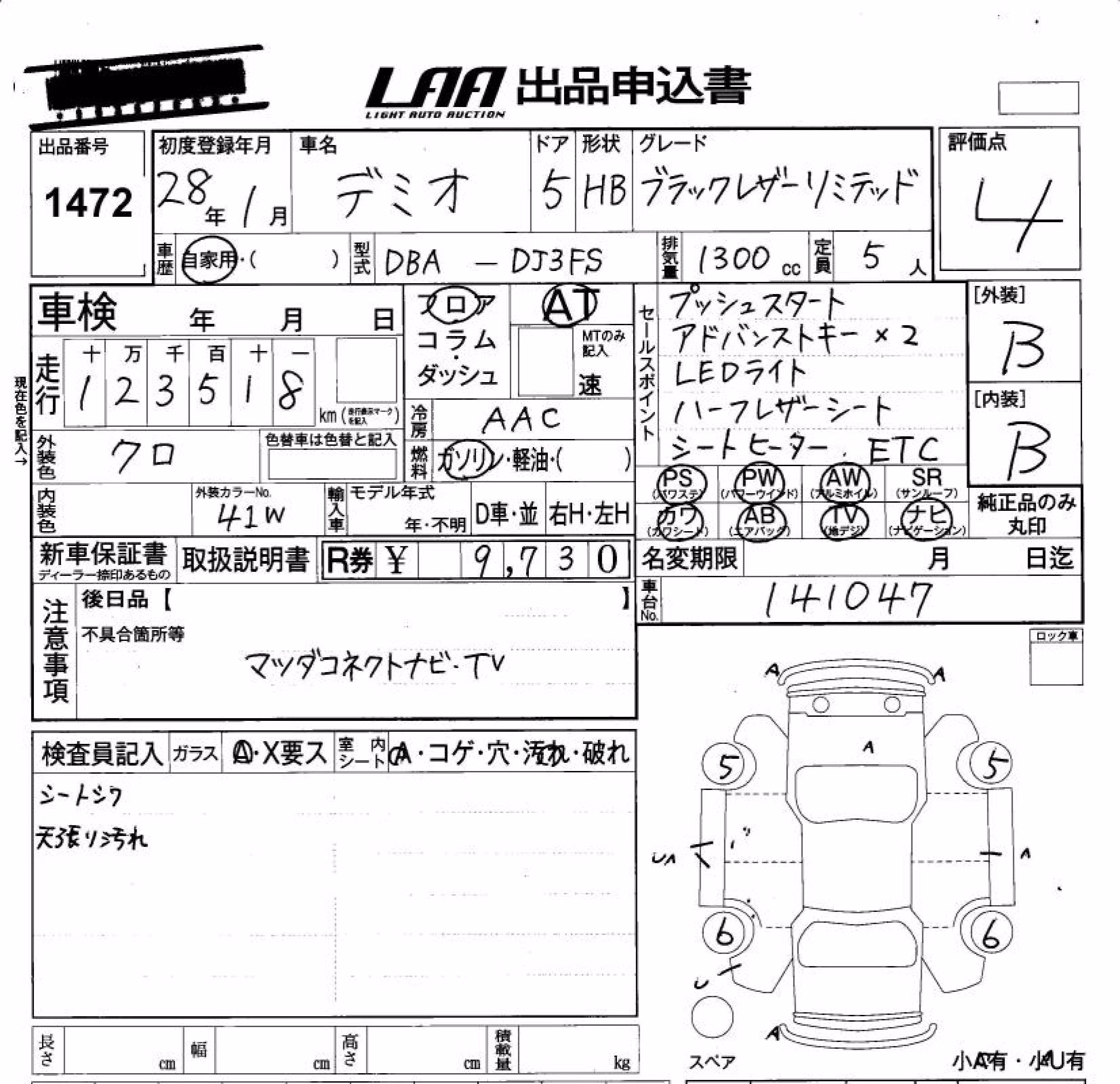 MAZDA DEMIO