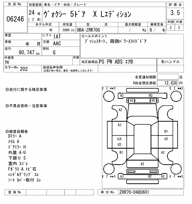 TOYOTA VOXY