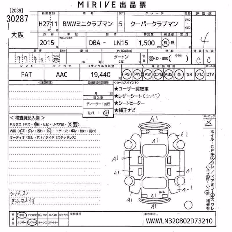 MINI CLUBMAN