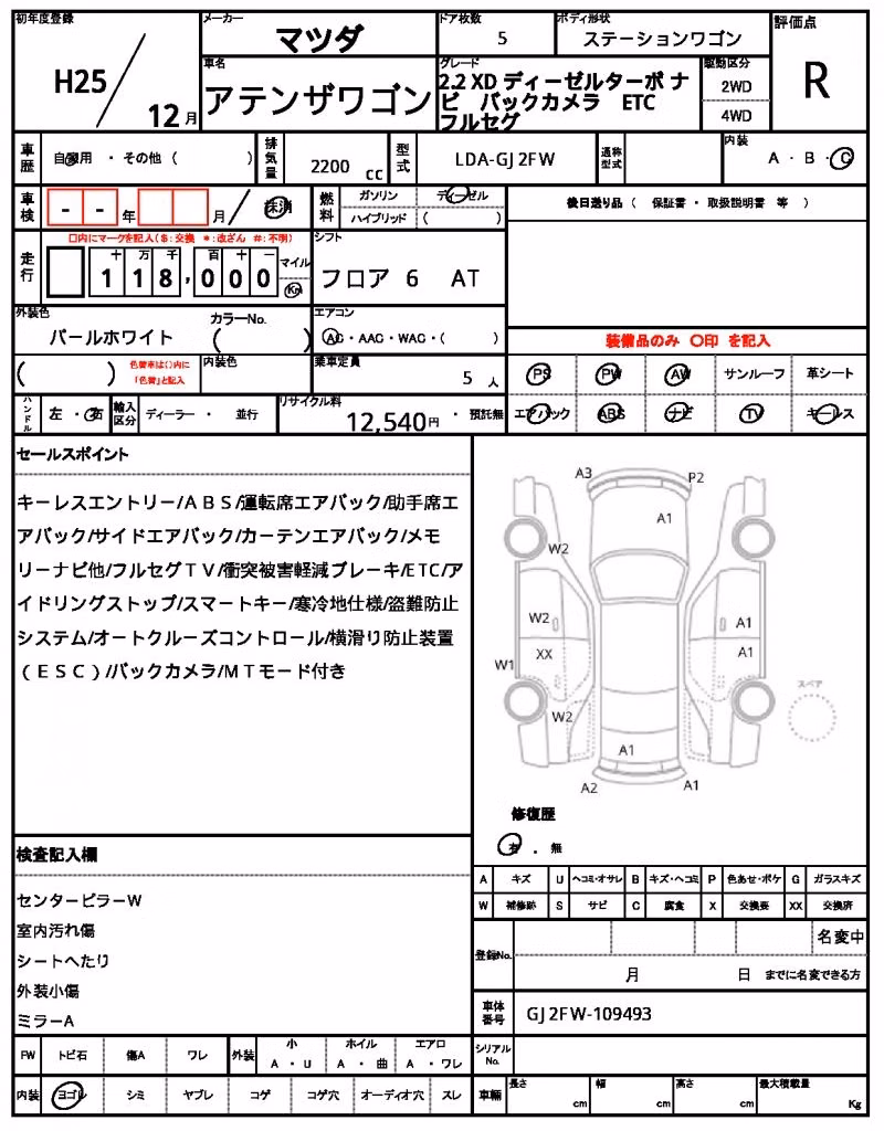 MAZDA ATENZA