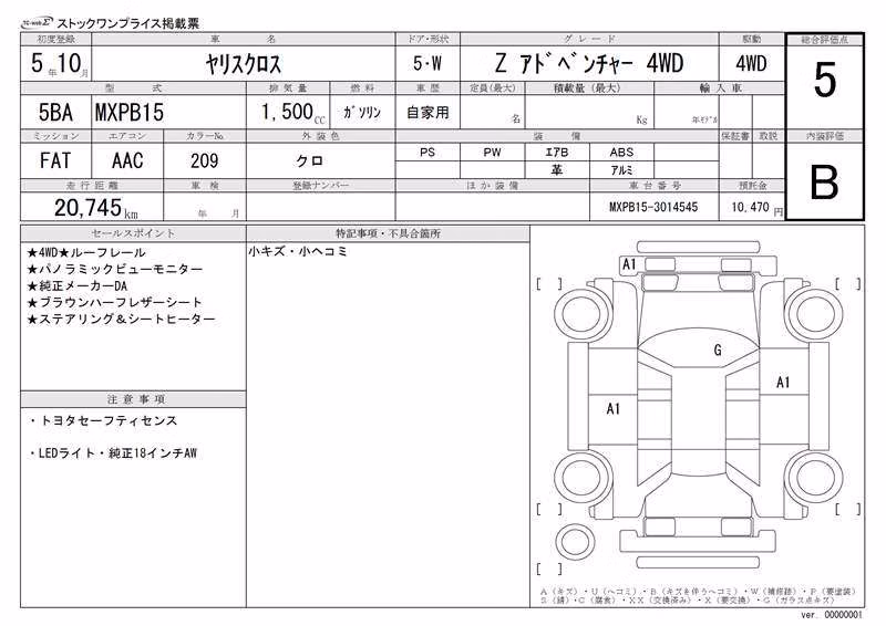 TOYOTA YARIS CROSS
