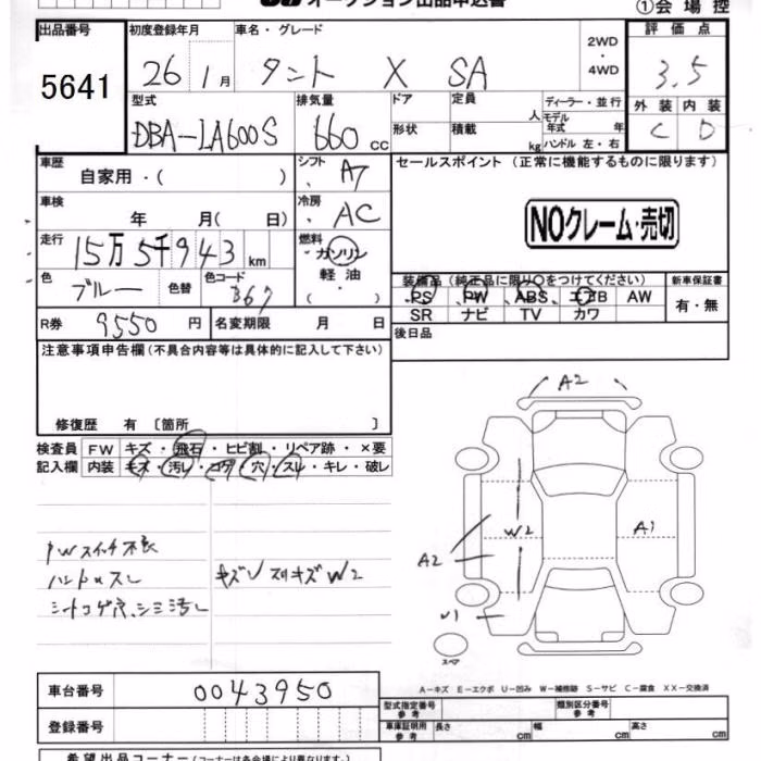 DAIHATSU TANTO