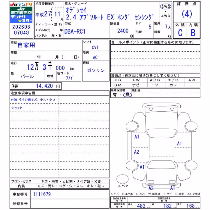 HONDA ODYSSEY